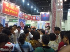 2020全国河南郑州食品机械/饮料设备博览会
