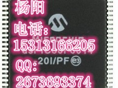 江苏解密C8051F313 专业公司