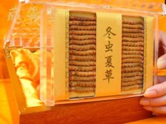 收购冬虫夏草 回收五味坊胶囊  北京回收獐子岛海参
