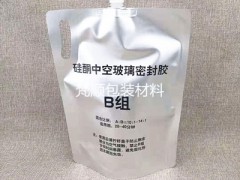 硅酮中空玻璃密封胶袋 铝箔吸嘴自立袋 复合包装密封胶袋