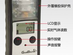 GB90便携式甲烷检测仪 甲烷泄漏报警仪