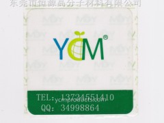 YCM优克美防霉片