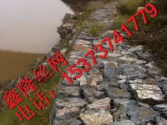鑫隆石笼网厂供应广西包塑雷诺护垫 新疆河道护坡铅丝笼