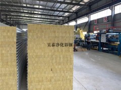武汉岩棉净化彩钢板