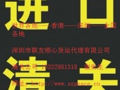 香港到深圳代理清关:电商法完善带来的影响