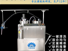 广州JN生产成人阳具液态硅胶灌胶机