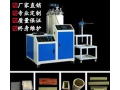 广州JN机械定制 双组份聚氨酯拉挤型材灌注机