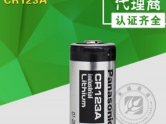 现货供应松下CR123A电池CR17345 3v锂电池