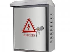 监控器材201不锈防水箱防雨箱室外设备收纳盒防水盒生产厂家
