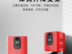 北京微麦售后服务电话 微麦投影仪维修点 开机不显示黑屏
