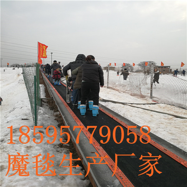 河南郑州宋陵冰雪乐园魔毯 (1)