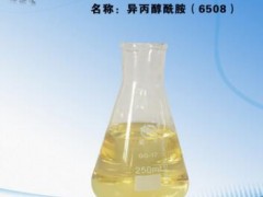 代理批发进口原材料 异丙醇酰胺6508 除蜡水原料用途