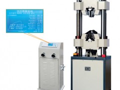 WES-B型液晶数显式液压万能试验机