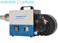 Industrial hot air generator