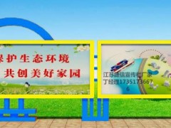 天津市校园宣传栏党建牌公交候车亭