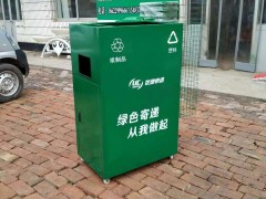 供应邮政旧物分类回收箱 快件包裹废弃物回收箱