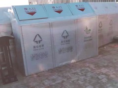 直销环卫垃圾屋 不锈钢垃圾房 分类组合果皮箱