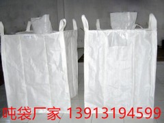 漳州吨袋 漳州工业垃圾吨袋