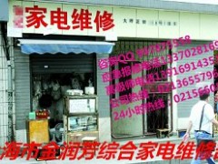 上海西藏北路专业服务中心拥有的检测