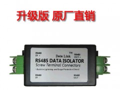 RS485抗干扰器 无源485滤波数据保护器通讯数据隔离器