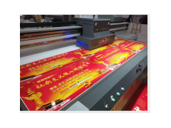 南京彩艺PVC广告板打印机