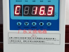 LD-B10-10DP干式变压器温度控制仪