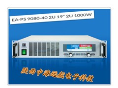 EA-PSI 9080-40 2U高效实验室电源