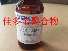 德国沃克尔VOK XL6503N替代氰特XL6503N流平剂