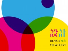 品牌设计品牌策划营销策划LOGO设计画册设计VI设计展厅设计