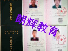 重庆考叉车证报考流程 叉车培训学习内容