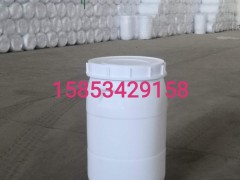 供应40升广口塑料桶40升大口塑料桶40升生产厂家
