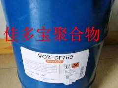 德国沃克尔VOK-3B2替代陶氏-3B2阴离子表面活性剂