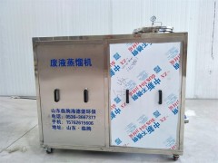 工业废水处理机设备 废水处理设备 临朐厂家直销