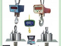 生产制造业管理系统吊钩电子秤BH-OCS价格