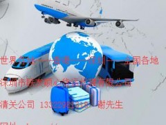香港进口报关货物运送到广州