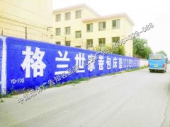 成都墙体广告见证四川绵阳北京现代砖墙广告洞察乡县