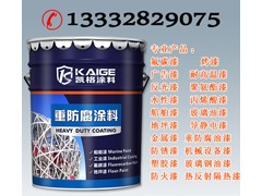 广州凯格涂料 供应珠海丙烯酸面漆 丙烯酸磁漆