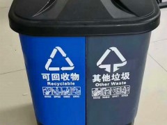 批发定制双色塑料连体脚踏垃圾桶