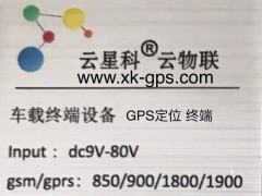 上海GPS 上海专业GPS定位公司车辆安装GPS车辆定位系统