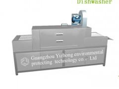 YZ-805全自动商用厨房流水线洗碗机网带平放式厂家直销