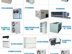 专业回收空调专业回收中央空调上海专业回收空调