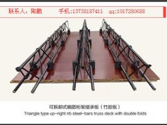 杭州安美久可拆卸式钢筋桁架楼承板