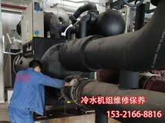工业冷水机组维修保养,北京冷水机组修理