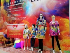 2020上海国际有机颜料及染料工业展览会