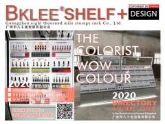 2020年上海新零售调色师货架快消品货架设计定制