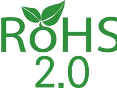 灯具做ROHS2.0报告怎么办理