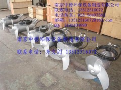 南京中德专业生产QJB5/12，QJB7.5/12潜水搅拌机