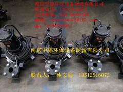 南京中德长期生产QXB潜水离心曝气机，0.75—18.5KW