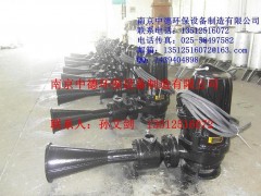 专业提供南京中德QSB自吸式潜水射流曝气机，0.75—7.5