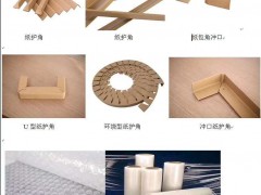 德州宁津腾瑞公司生产纸护角纸箱纸板泡沫包装材料